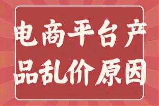 意甲现役射手榜：因莫比莱198球居首，贝拉尔迪、迪巴拉二三位